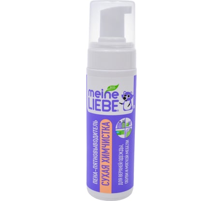 Пена-пятновыводитель для верхней одежды и домашнего текстиля MEINE LIEBE ЭКО, универсальный, без хлора, 190 мл ML31190