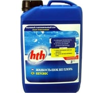 Жидкость-шок без хлора HTH CLOR-ZERO SHOCK, 3л L801221HK