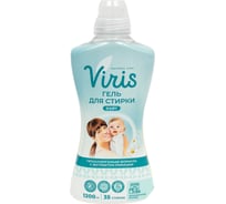 Концентрированный гель для стирки Viridi Group viris baby 1200 мл УТ-00014979