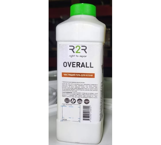 Жироудалитель R2R overall 1 л, гель, очиститель для кухни 4030-OV-1