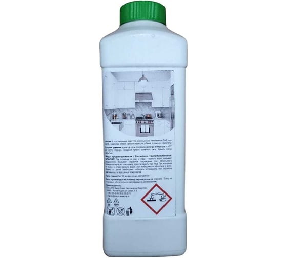 Жироудалитель R2R overall 1 л, гель, очиститель для кухни 4030-OV-1