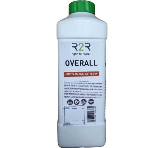 Жироудалитель R2R overall 1 л, гель, очиститель для кухни 4030-OV-1
