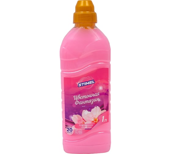Кондиционер для белья STIMEL Цветочная фантазия, 1 л 20017661