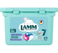 Жидкое средство для стирки LAMM universal в капсулах, 12 шт. 802728