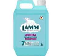 Жидкое средство для стирки LAMM "aroma" 2 л 802770