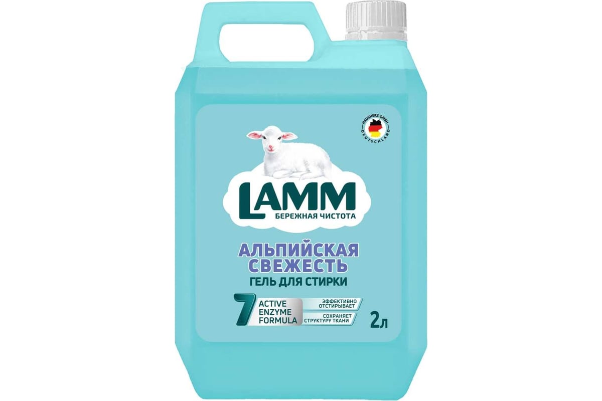 Lamm кондиционер