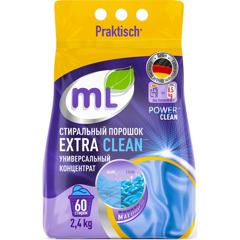 Стиральный порошок MEINE LIEBE для цветного и белого белья mL EXTRA CLEAN,  универсальный концентрат, эффективная формула, 2.4 кг ML31226 - выгодная  цена, отзывы, характеристики, фото - купить в Москве и РФ