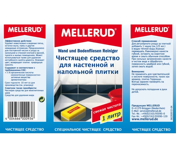 Чистящее средство для настенной и напольной плитки Mellerud 1л 778