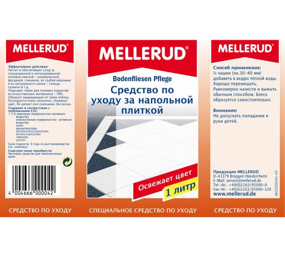 Средство по уходу за напольной плиткой Mellerud 1л 751