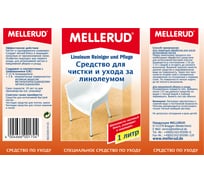 Средство для чистки и ухода за линолеумом mellerud