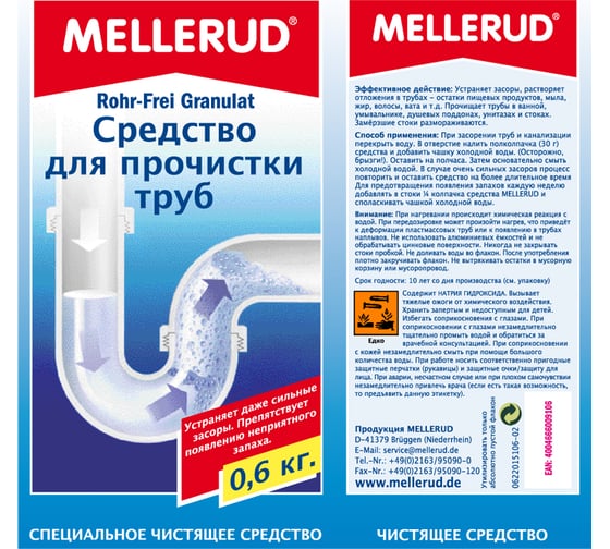 Средство для прочистки труб Mellerud 0.6л 772