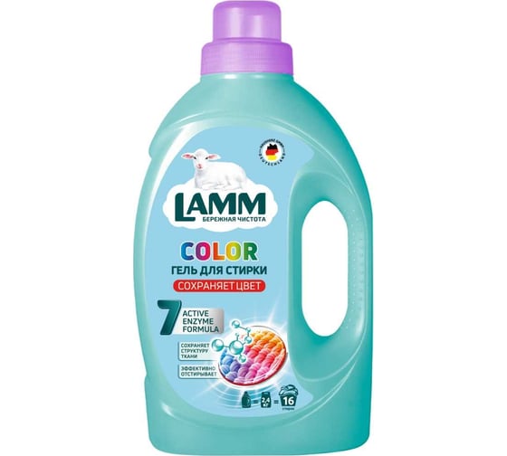 Гель для стирки LAMM "color" 1,04 л 802754
