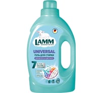 Гель для стирки LAMM "universal" 1,04 л 802757