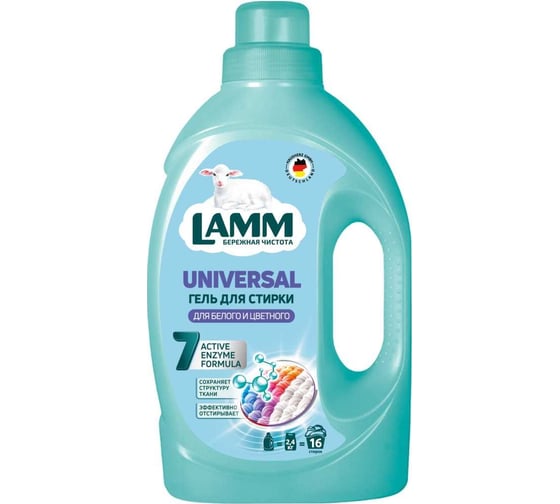Гель для стирки LAMM "universal" 1,04 л 802757
