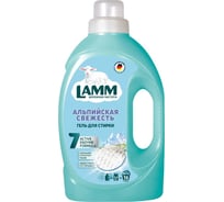 Гель для стирки LAMM "альпийская свежесть" 1,04 л 802755