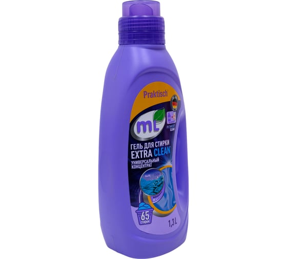Гель для стирки цветного и белого белья Meine Liebe mL EXTRA CLEAN, универсальный, концентрат, эффективная формула, 1.3 л ML31224