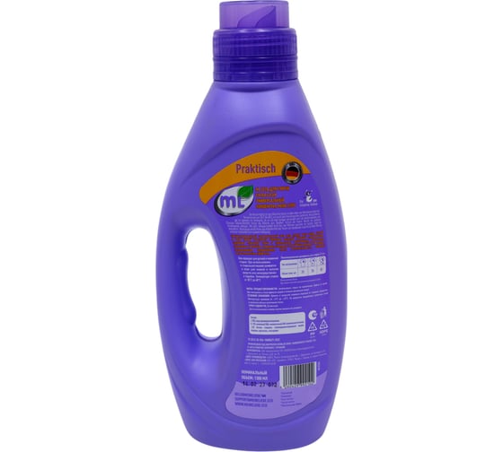 Гель для стирки цветного и белого белья Meine Liebe mL EXTRA CLEAN, универсальный, концентрат, эффективная формула, 1.3 л ML31224