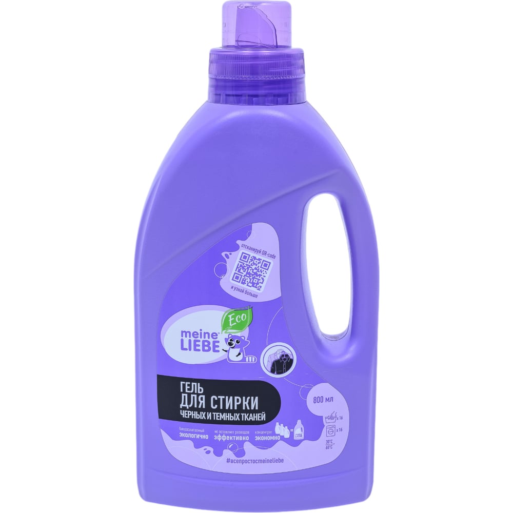 Гель для стирки черных и темных тканей Meine Liebe концентрат, 800 мл ...