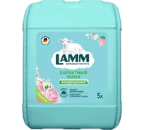 Кондиционер для белья LAMM бархатный пион 5 л 802797