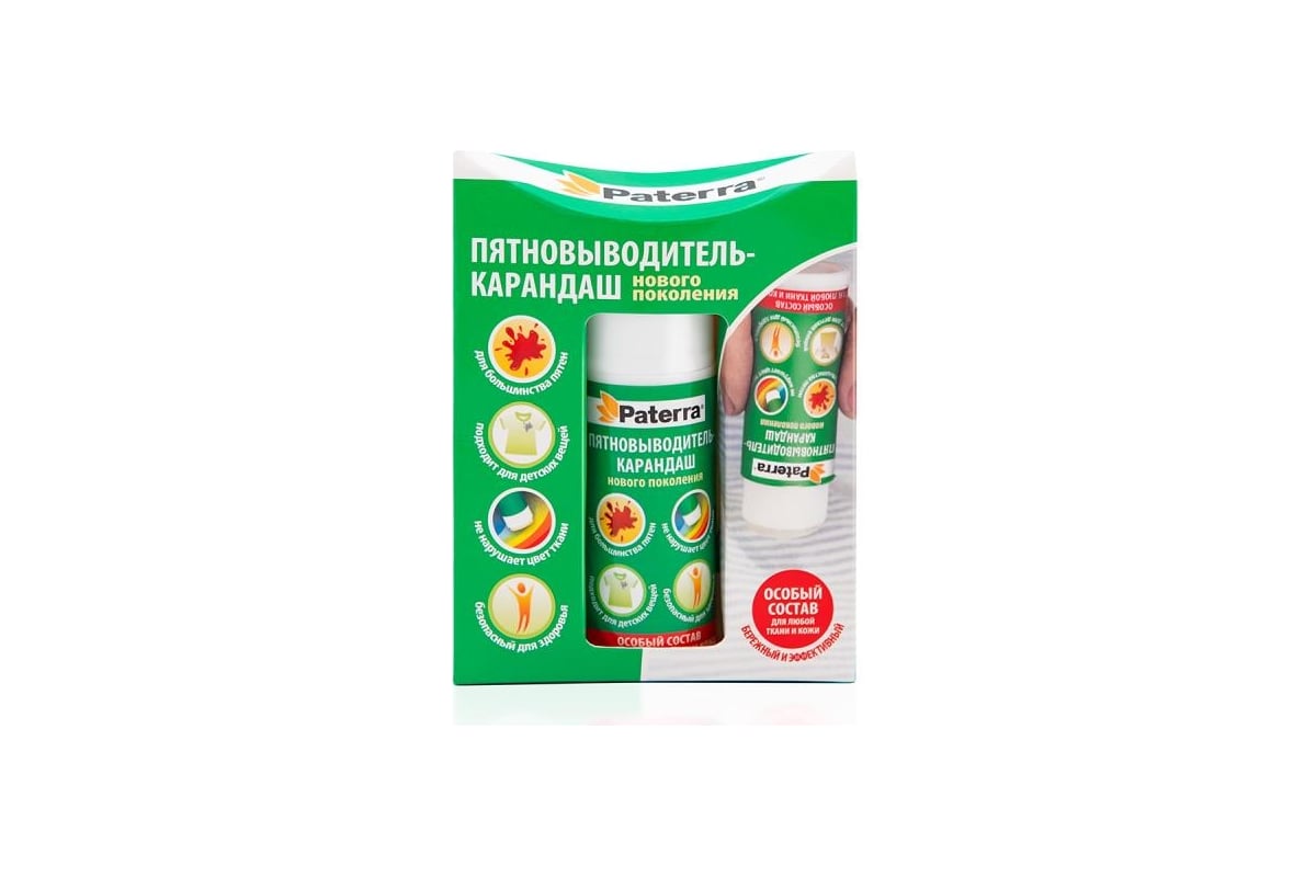 Пятновыводитель-карандаш нового поколения, PATERRA, 20гр (арт.402-421) (1*12*4=48)