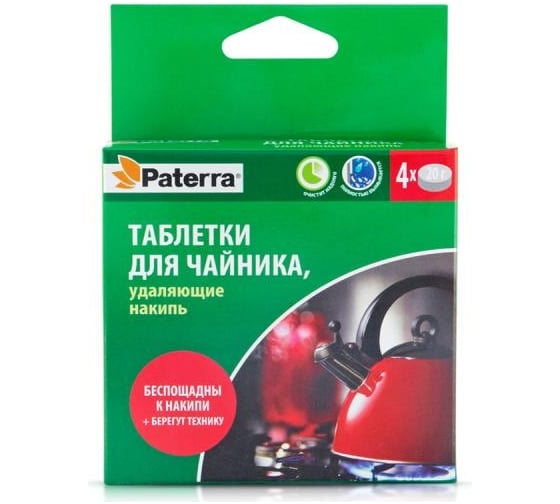 Таблетки для чайника удаляющие накипь PATERRA 4 таблетки по 20 г 402-475
