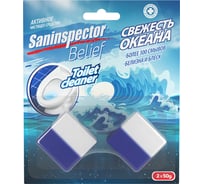 Очищающие таблетки для сливного бачка SANInspector свежесть океана, 2 шт. 11451