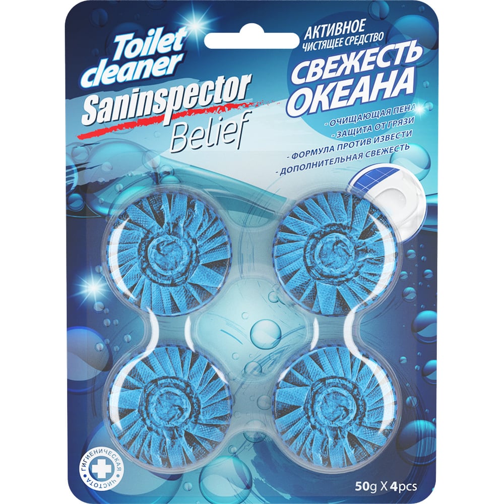 Очищающие таблетки для сливного бачка SANInspector свежесть океана, 4 ...