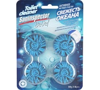 Очищающие таблетки для сливного бачка SANInspector свежесть океана, 4 шт. 11449