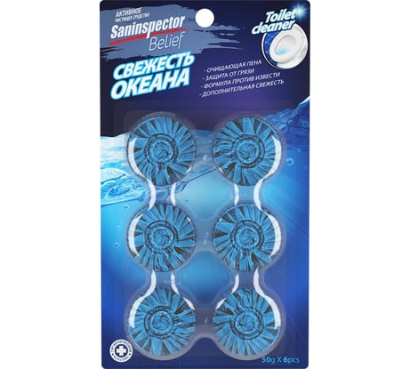 Очищающие таблетки для сливного бачка SANInspector свежесть океана, 6 шт. 11450