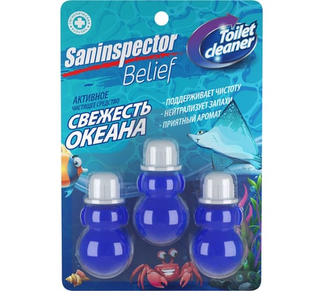 Чистящее средство для унитаза SANInspector гелевые цветочки, свежесть океана 11446