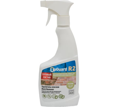 R2 Mold Remover 500мл., с триггером, Готовый состав. Средство для очистки минеральных поверхностей от грибка и плесени UPGUARD O182-05