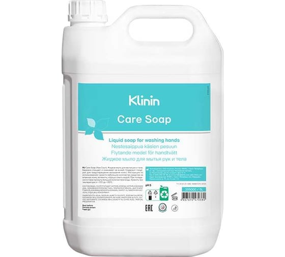 Жидкое мыло для мытья рук и тела Klinin CARE SOAP 5 л 21963 1