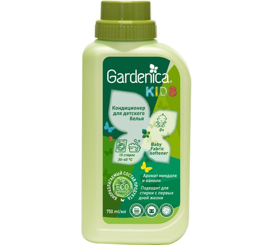 Кондиционер-ополаскиватель для детского белья GARDENICA 750 мл GR00400 1