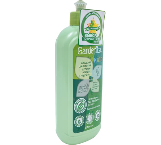Средство для мытья детской посуды и игрушек GARDENICA 500 мл GR00800