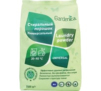 Универсальный cтиральный порошок GARDENICA 1500 г GR70001