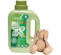 Гель для стирки детской одежды GARDENICA 1000 мл GR00803