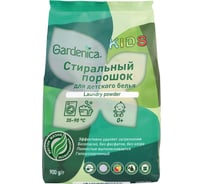 Экологичный стиральный порошок для детского белья GARDENICA 900 г GR00003