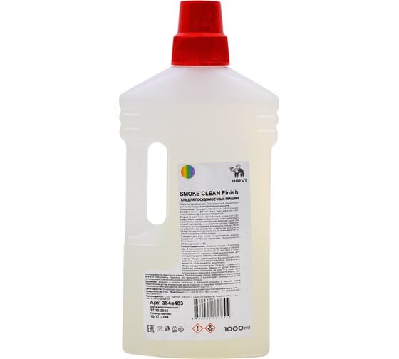 Гель для посудомоечных машин HIRVI smoke clean finish концентрат, 1 л 384а483