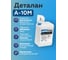 Средство для очистки металлических поверхностей от минеральных смазок GENSYLAB щелочное средство деталан а-10м 381.5 2