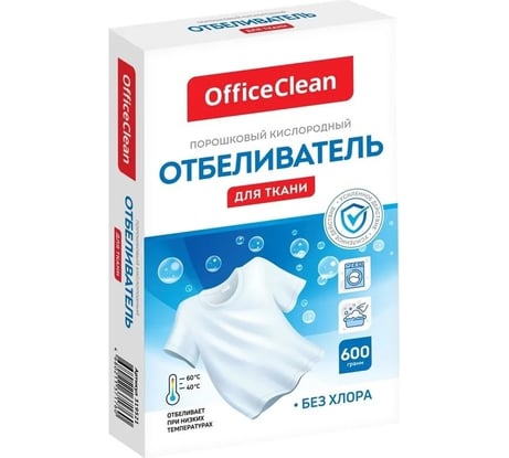 Отбеливатель OfficeClean порошок, 600 г 319521