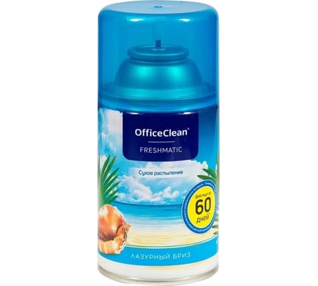 Сменный баллон для освежителя воздуха OfficeClean лазурный бриз, сухое распыление 262642/264642