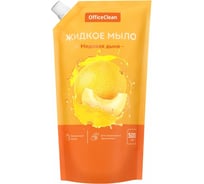 Жидкое мыло OfficeClean медовая дыня, дой-пак, 500 мл 359433