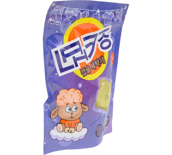 Капсулы для стирки LANEKO sensitive, 22 шт ДП 20017150