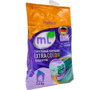 Стиральный порошок для цветного MEINE LIEBE mL EXTRA COLOR, универсальный концентрат, формула защиты цвета, 2.4 кг ML31211