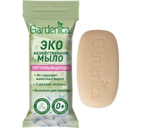 Экологичное хозяйственное мыло-пятновыводитель GARDENICA 43 г GR70006