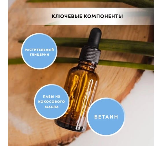 Жидкое мыло JERMiNAL «Нежное» морская свежесть, ПЭТ 5 л 18426186