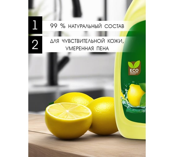 Средство для мытья посуды JERMiNAL лимон, канистра 5 л 11863232