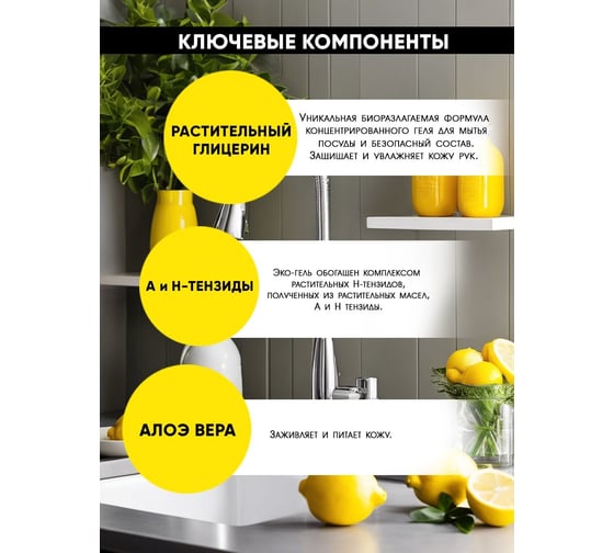 Средство для мытья посуды JERMiNAL лимон, канистра 5 л 11863232