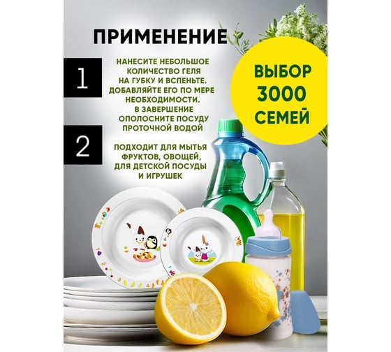Средство для мытья посуды JERMiNAL лимон, канистра 5 л 11863232