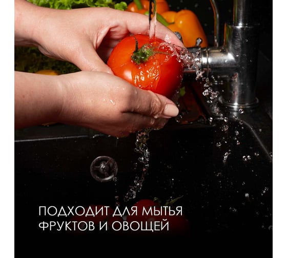Гель для мытья посуды JERMiNAL яблоко, канистра 5 л 12074655